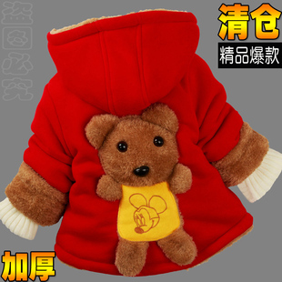  降价清仓！男童女童棉服！宝宝棉袄反季 婴儿童装棉衣外套1-5岁
