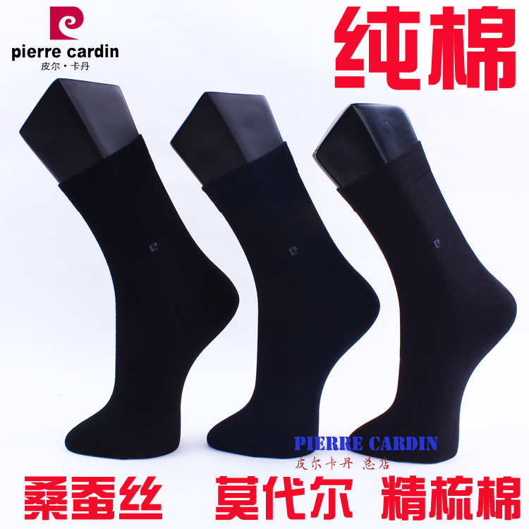 5 pairs Special shop Special Offer Pierre Cardin Business socks 4847 silk 0543 pure cotton 0433in the Lingerie/Men's underwear/Tracksuit , Sock/Bottoming socks/Stockings/Legs socks category - from Buy2taobao.com to provide professional Taobao agent buy service