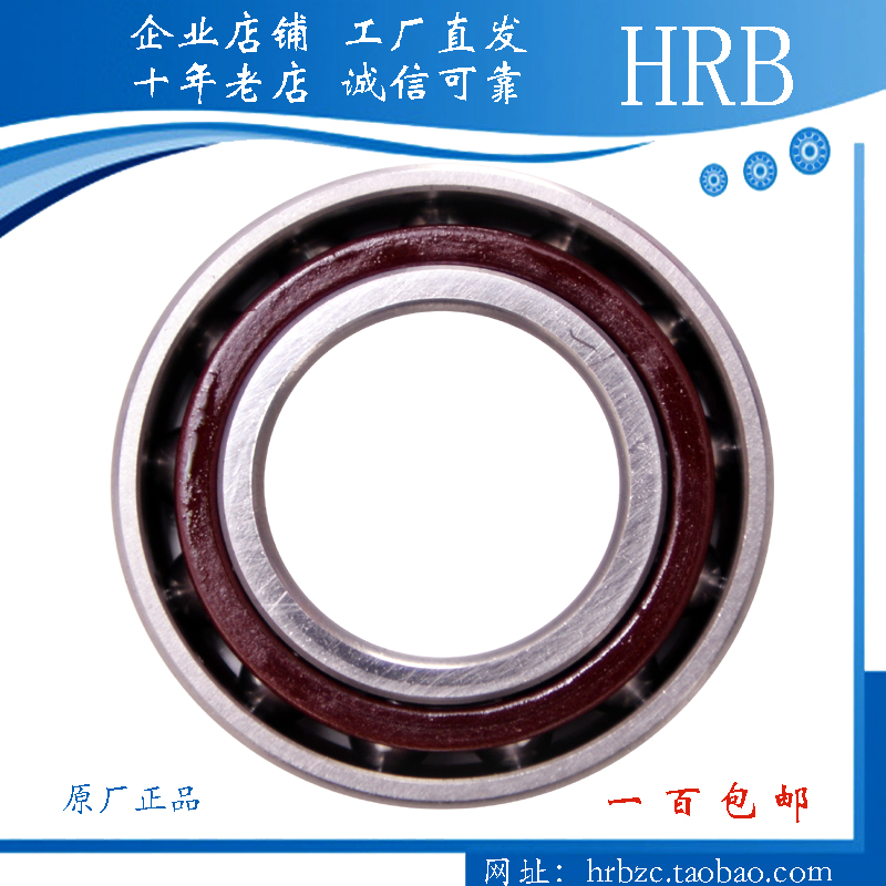 HRB 7214AC/P5 D46214 70X125X24 Harbin Angular contact ball bearingsin the Hardware/Tool , Mechanical Hardware , Rolling , Angular contact ball bearings category - from Buy2taobao.com to provide professional Taobao agent buy service