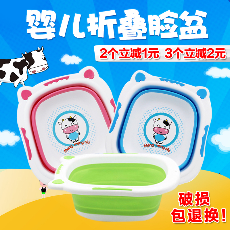 宝宝洗脸盆婴儿折叠脸盆加厚pp盆儿童小脸盆新生儿洗脚盆洗屁屁盆|msdalam kategori lampin/Xihu/makan/push pelarik, Mandi produk penjagaan kulit bayi, singki - dari Buy2taobao.com untuk memberikan perkhidmatan ejen Taobao profesional membeli