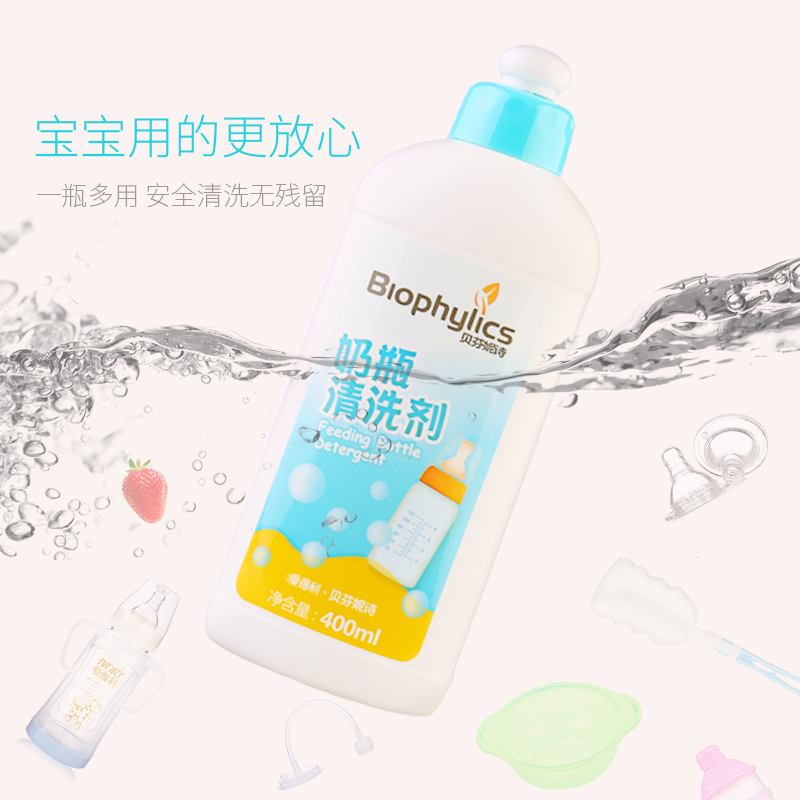 爱得利奶瓶清洗剂 奶瓶清洁剂400ml 婴儿餐具奶瓶清洗液BPF-011|msdalam kategori lampin/Xihu/makan/push pelarik, pembersihan cecair/bahan pencuci pakaian/pelembut, Buah-buahan dan sayur-sayuran pembersihan cecair botol - dari Buy2taobao.com untuk memberikan perkhidmatan ejen Taobao profesional membeli