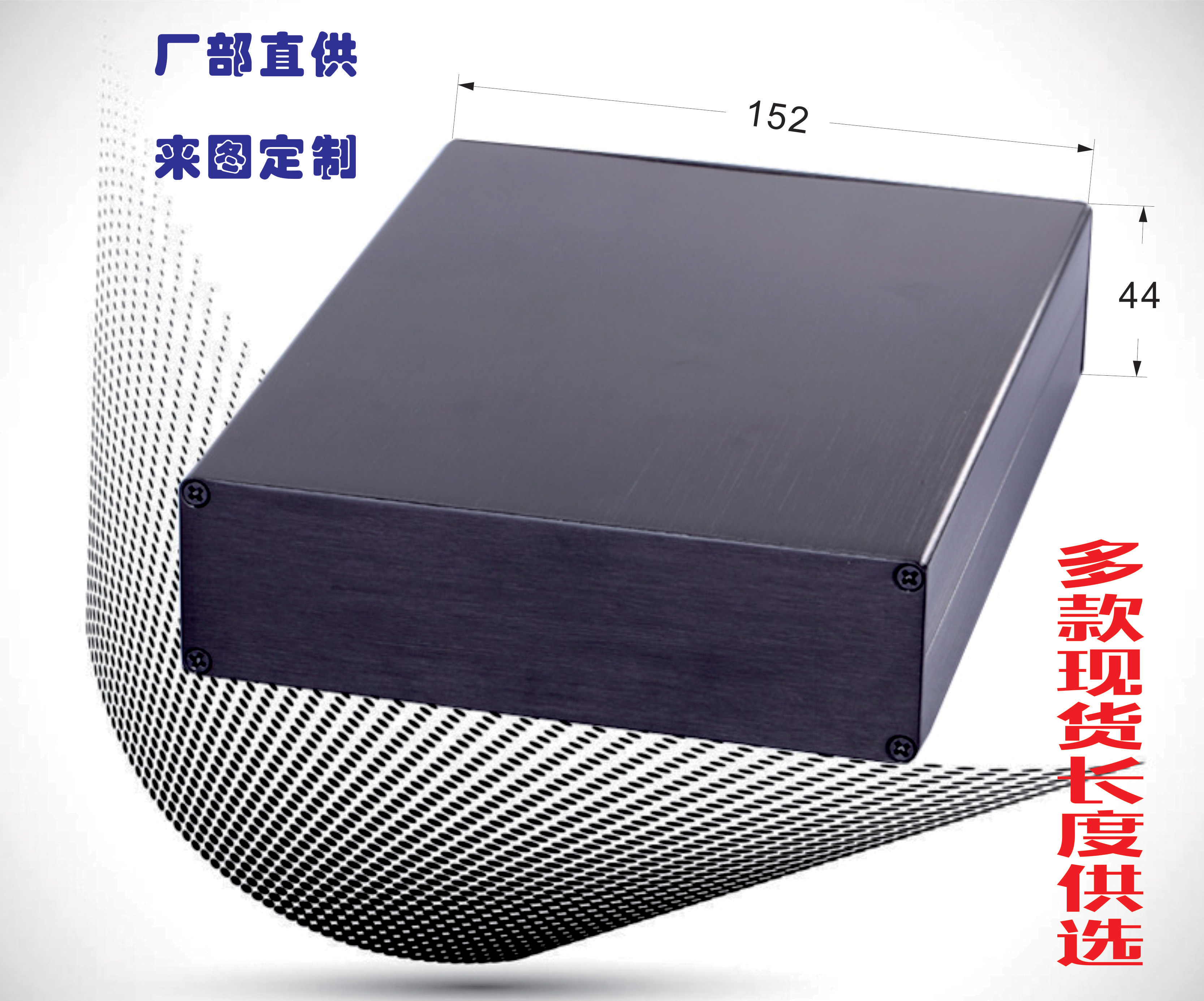 【壳体大全】光面分体铝盒铝合金外盒线路板安装盒多种长度可定做在类目 3C数码配件, 电子元器件市场, 电子元件, 其它元器件中 - 来自Buy2taobao.com提供专业的淘宝代购服务