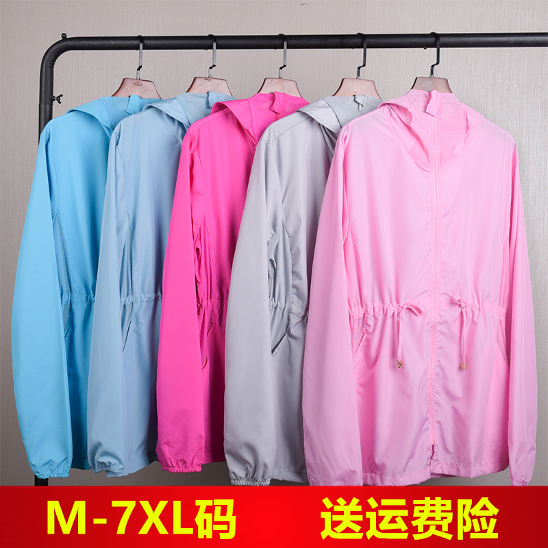 防曬衣女中長款胖mm加肥加大碼200斤胖妹妹戶外超大特大號防嗮服在類目 女裝/女士精品, 短外套中 - 來自Buy2taobao.com提供專業的淘寶代購服務