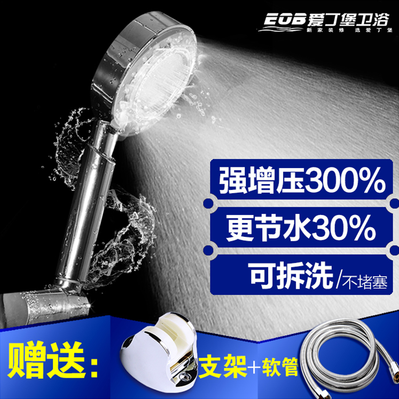 手持淋浴花灑熱水器噴頭增壓花灑單頭軟管洗浴噴頭浴室洗澡蓮蓬頭在類目 家裝主材, 衛浴用品, 衛浴龍頭, 花灑配件中 - 來自Buy2taobao.com提供專業的淘寶代購服務