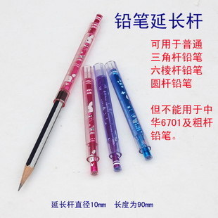 Pencil Extender |Round|Six corners|triangle pencil apply Environmental conservationin the Electronic Dictionary/Electronic paper book/Stationery , Everyday school supplies , Wobi category - from Buy2taobao.com to provide professional Taobao agent buy service