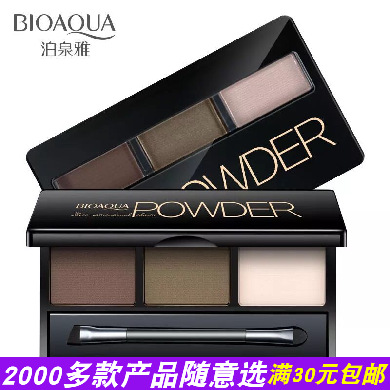 Park Springs Ya Tricolor Eyebrow Triple Lasting waterproof Anti-sweat Not off Color non- seal natural Not blooming quality goodsin the Makeup/Perfume/Beauty tools , Eyebrow pencil/Eyebrow/Eyebrow cream category - from Buy2taobao.com to provide professional Taobao agent buy service