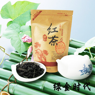  【手机付邮】高香头春武夷山桐木关正山小种金骏眉茶叶礼盒红茶