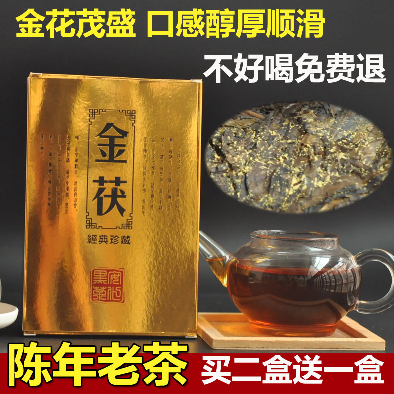 老茶安华黑茶湖南安化金花黑茶手筑原叶茯茶手筑茯砖茶叶正宗|msdalam kategori teh, teh hitam (baru), Anhua teh hitam - dari Buy2taobao.com untuk memberikan perkhidmatan ejen Taobao profesional membeli