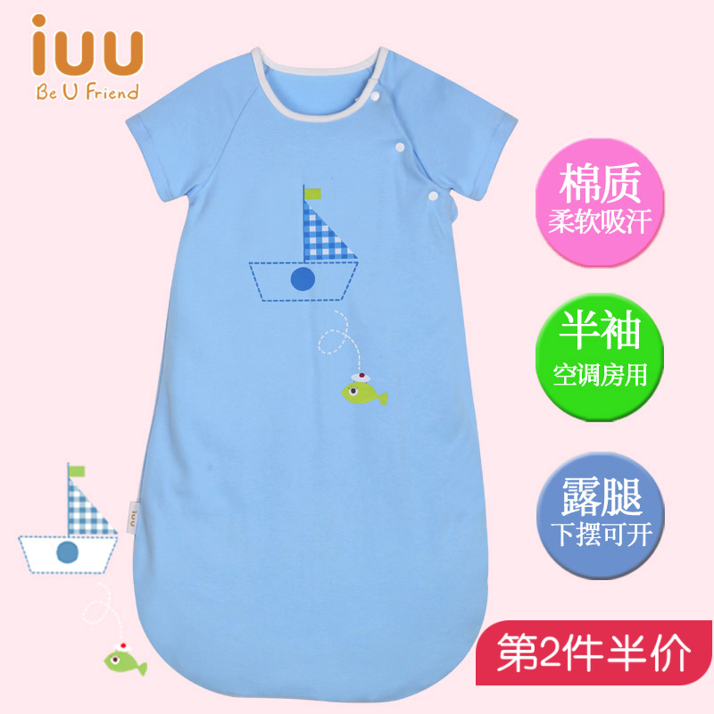 Sleeping bag baby Spring and summer baby summer children summer pure cotton Thin section half sleeve camisole Backless newborn air conditionerin the Diapers/Care/Feeding/Push lathe , Sleeping bag/Mat/Pillow/Bedding , Sleeping bag/Anti Tipi category - from Buy2taobao.com to provide professional Taobao agent buy service
