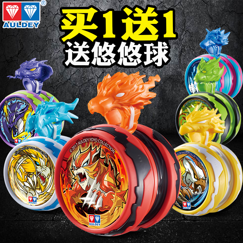 Yo-Yo pupil Audi Double Diamond Firepower Junior Wang 6 YO-YOin the Toy/Childs/Puzzle/Building block/Model , Yo(Yo)Ball category - from Buy2taobao.com to provide professional Taobao agent buy service