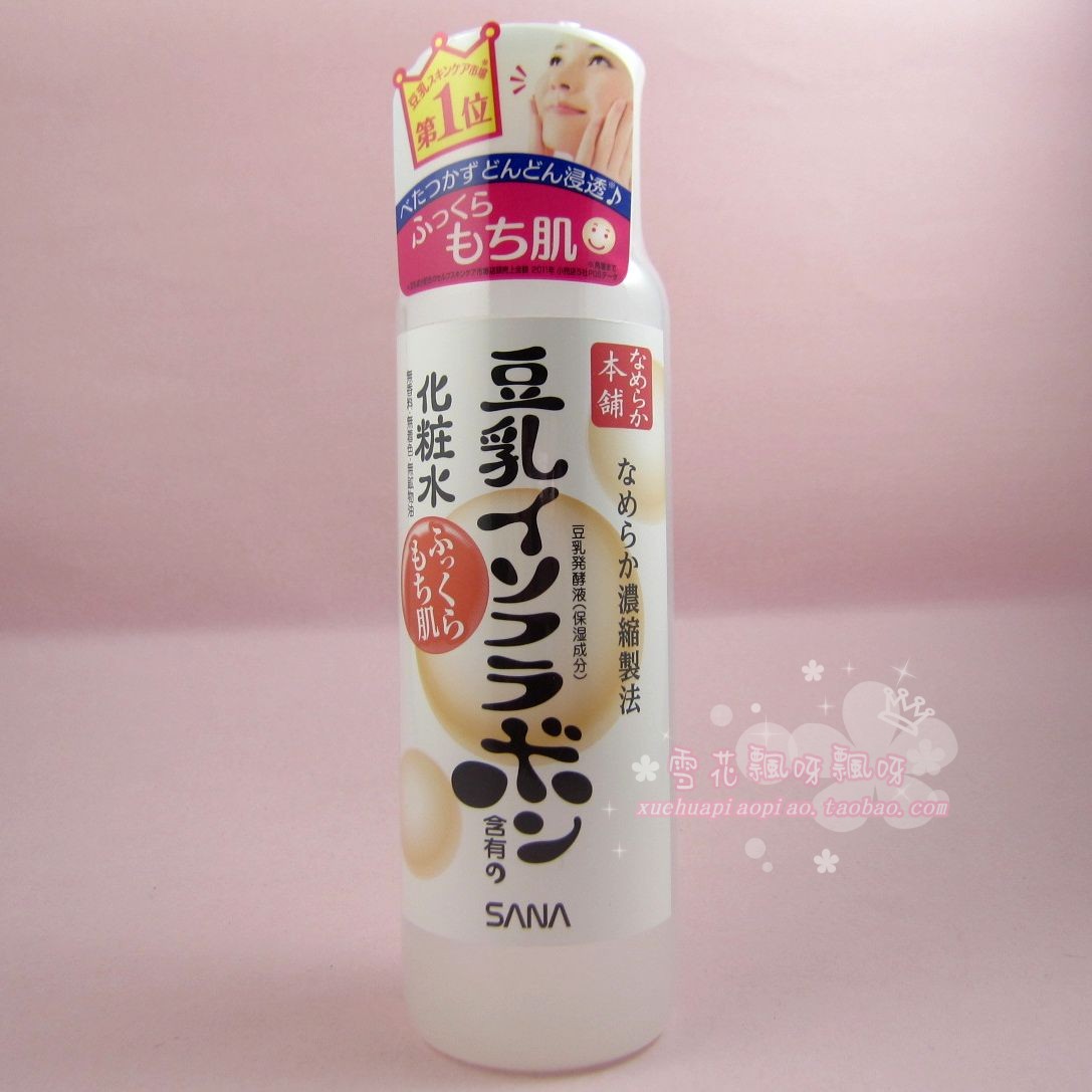 日本莎娜SANA豆乳美肌化妆水(清爽型)200ml(日本直购)在类目 美容护肤/美体/精油, 化妆水/爽肤水中 - 来自Buy2taobao.com提供专业的淘宝代购服务