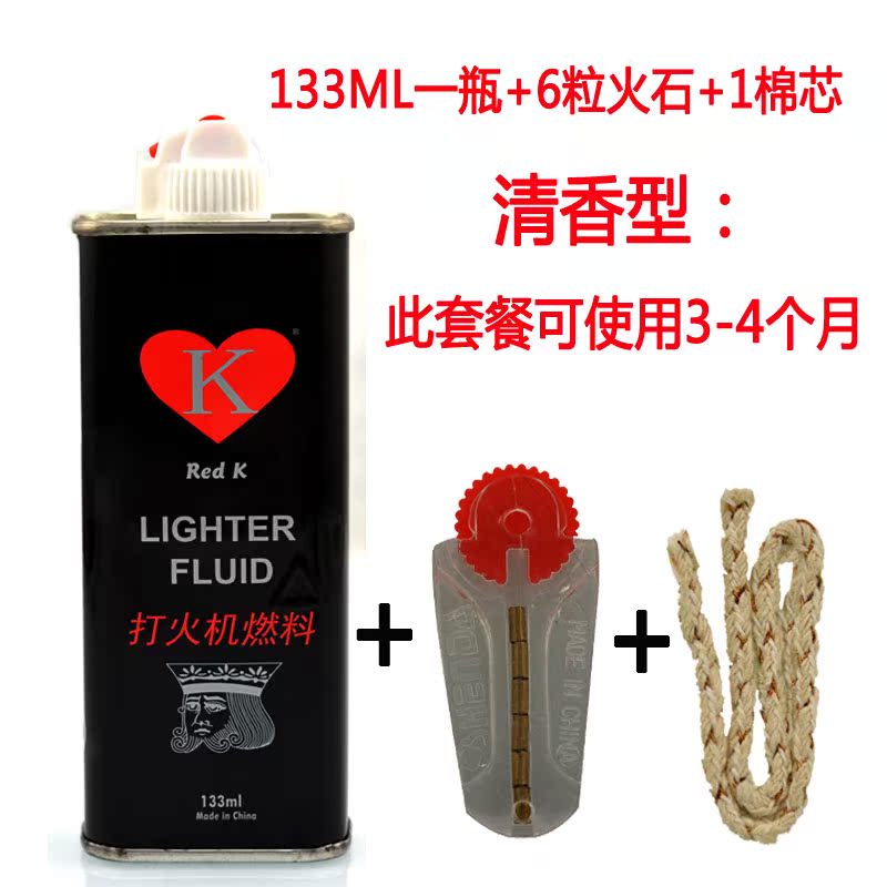 原装133ml打火机油煤油专用油棉芯火石男士国产打火机煤油燃料|msdalam kategori ZIPPO/Swiss Army Knife/cermin mata, pemetik api jenama dan aksesori, lain, minyak tanah ringan - dari Buy2taobao.com untuk memberikan perkhidmatan ejen Taobao profesional membeli