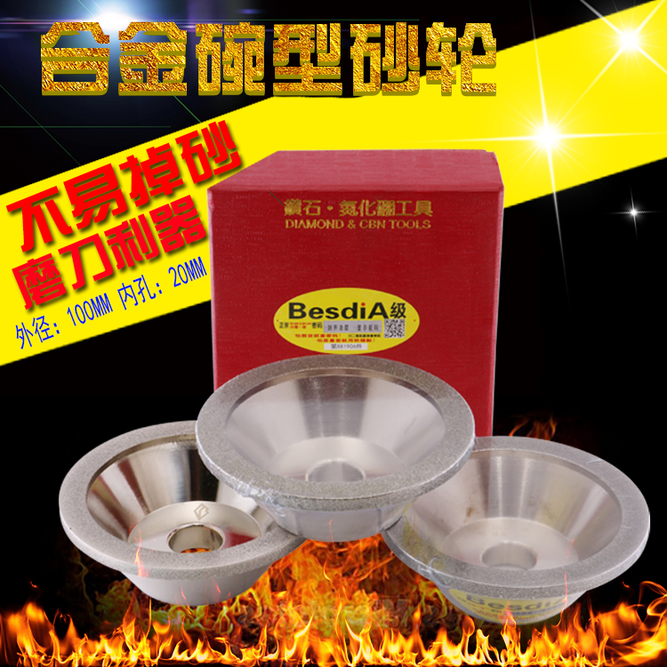 Taiwan Original A product alloy grinding wheel Tungsten steel Brothers grinding wheel Diamond Wheel 100#-600# 400in the Hardware/Tool , Mechanical Hardware , Other Machine Hardware (New) category - from Buy2taobao.com to provide professional Taobao agent buy service