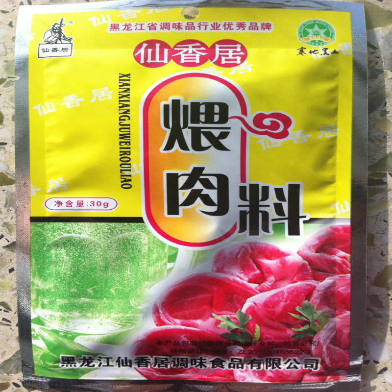 齐齐哈尔烤肉拌料/东北烧烤蘸料调料腌料煨肉/仙香居20袋包邮 30g在类目 粮油米面/南北干货/调味品, 调味品/果酱/沙拉, 调味料, 烧烤调料中 - 来自Buy2taobao.com提供专业的淘宝代购服务