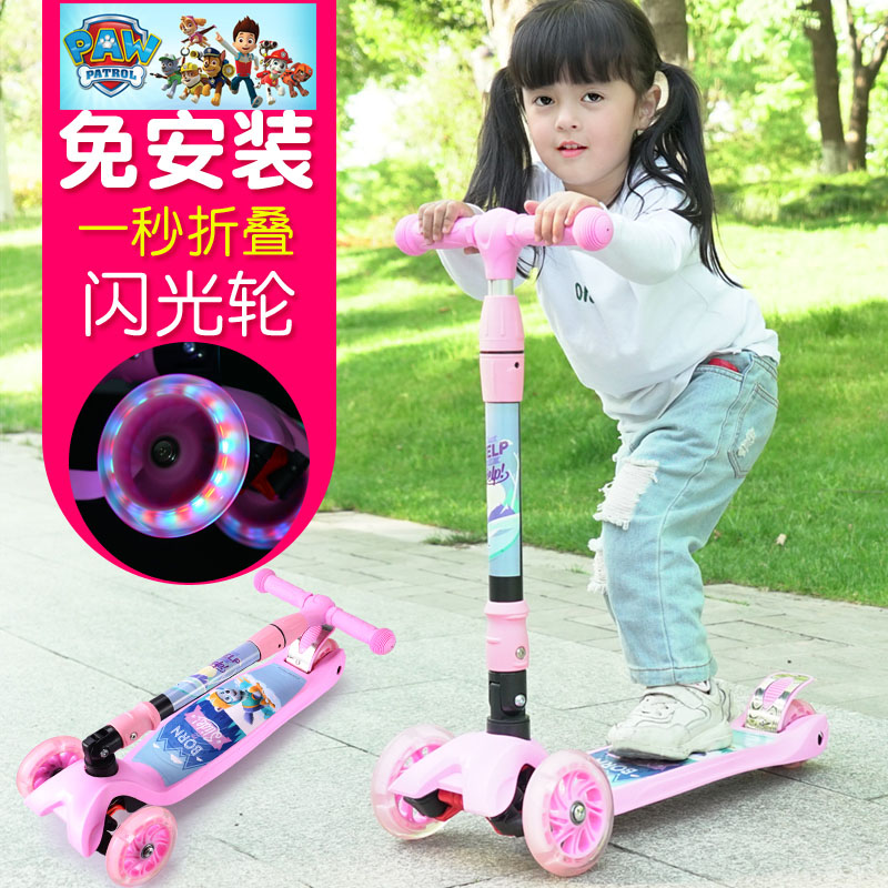 汪汪隊兒童滑板車2-4-6歲寶寶四輪閃光折疊腳踏車男女孩滑滑車3-6在類目 玩具/童車/益智/積木/模型, 童車/兒童輪滑, 滑板車中 - 來自Buy2taobao.com提供專業的淘寶代購服務
