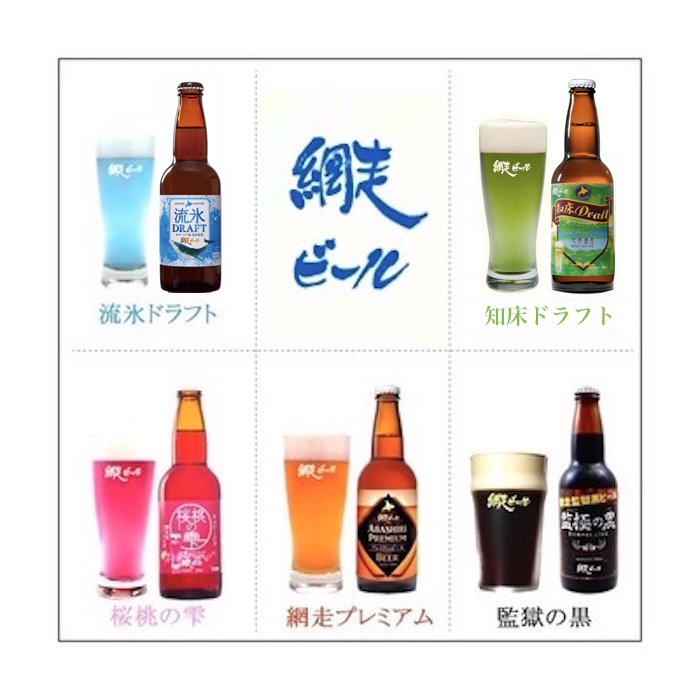 Japanese imports Hokkaido A net of beer Net moving ice Full portfolio 330ml Japanese style brewing bottlein the Home accessories , Mural category - from Buy2taobao.com to provide professional Taobao agent buy service