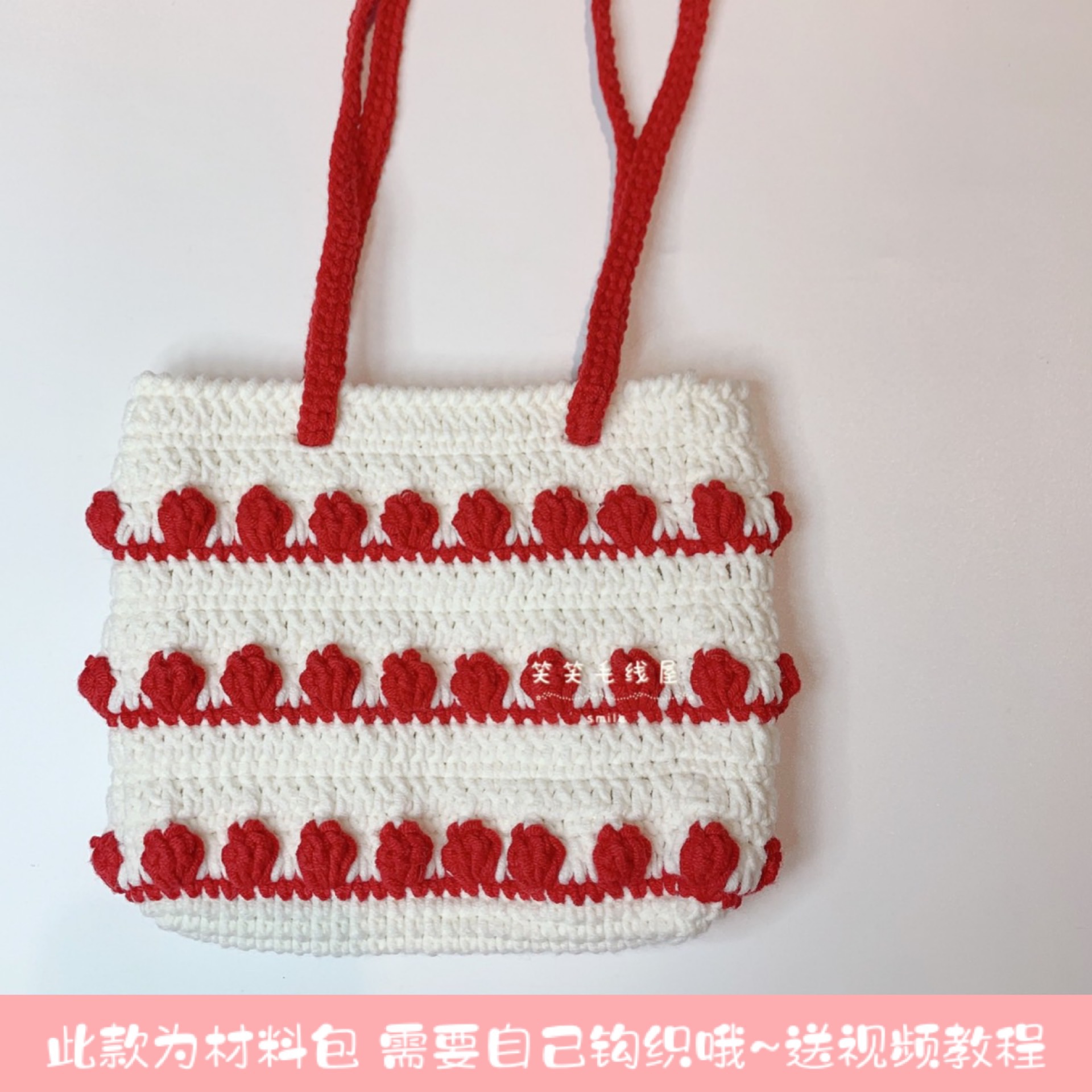 可爱女孩斜挎包白配红点小包包材料包定制diy手工简单视频牛奶棉在类目 服饰配件/皮带/帽子/围巾, 制衣面料, 毛线中 - 来自Buy2taobao.com提供专业的淘宝代购服务