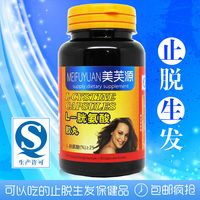 买三送一 康伯斯 <em>维生素B</em>族 <em>维生素B6</em> B12 养发