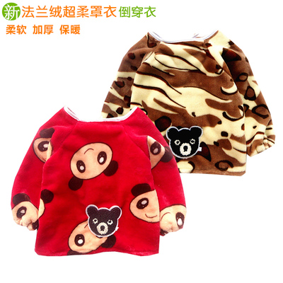 包邮秋冬宝宝幼儿童加厚罩衣反穿衣吃饭衣法兰绒围衣罩衫围兜围裙