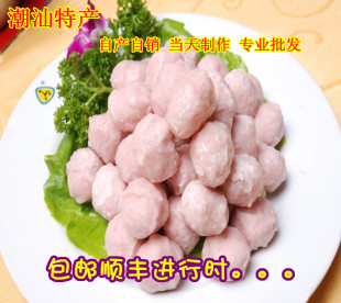  潮汕特产 潮汕小吃 正宗手打虾丸 汕头鱼类制品 当天制作 美食