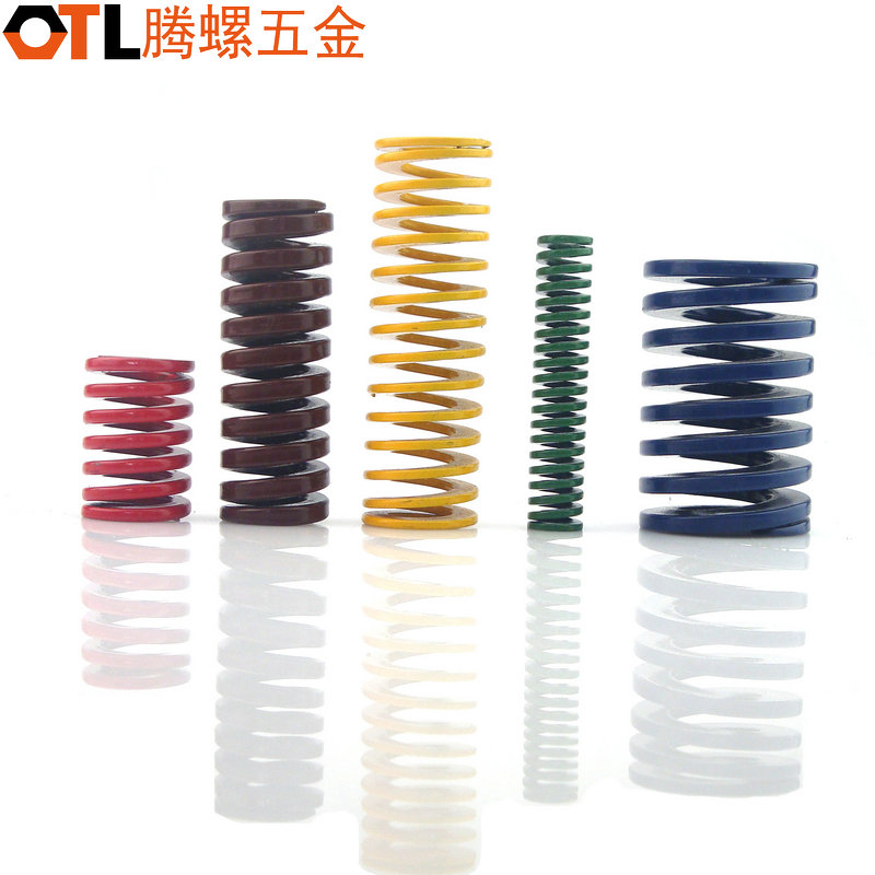 模具弹簧 矩形弹簧 弹簧钢 TL蓝弹簧TF黄弹簧 6MM*15-60在类目 五金/工具, 机械五金, 弹簧中 - 来自Buy2taobao.com提供专业的淘宝代购服务