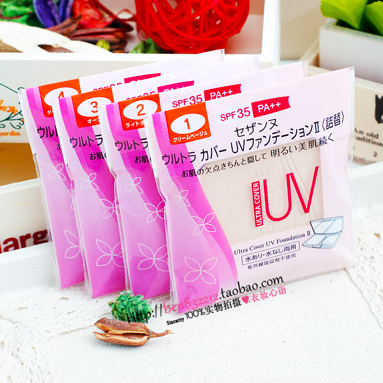 日本CEZANNE/倩詩麗 防曬遮瑕兩用粉芯/替換裝SPF35 PA++幹濕用在類目 彩妝/香水/美妝工具, 粉餅中 - 來自Buy2taobao.com提供專業的淘寶代購服務