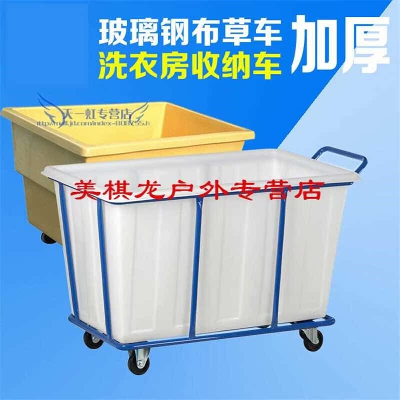 物业洗衣房工厂大型布草车 酒店手推车 平板车推货车钢化玻璃收|msdalam kategori Perniagaan/perabot pejabat, Supermarket Furniture, troli flatbed/alat Troli - dari Buy2taobao.com untuk memberikan perkhidmatan ejen Taobao profesional membeli