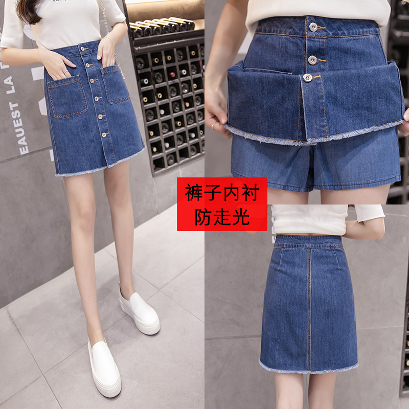 牛仔短裙2018春夏季女装高腰包臀裙一步裙防走光裤裙a字裙半身裙