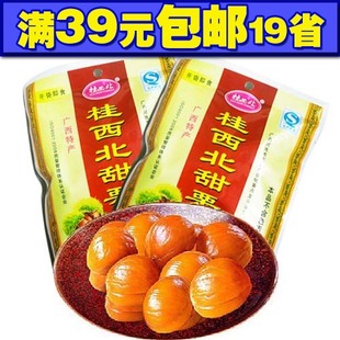  【原拉友牌桂西北甜栗 100克】广西特产甘栗仁板栗仁 甜糯香 栗子