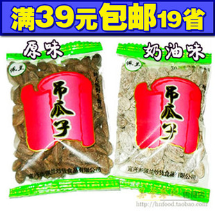  【佩兰吊瓜子 原味/奶油味】新货 独立包装30g 零食小吃坚果炒货