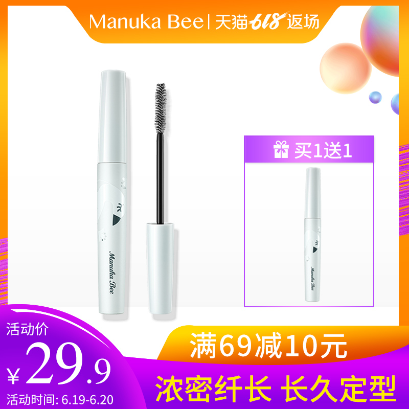 Xiaomi Mascara waterproof Lengthening Curl encryption lengthen Halo Growth medium Big eyesin the Makeup/Perfume/Beauty tools , Mascara/Eyelash growth medium category - from Buy2taobao.com to provide professional Taobao agent buy service