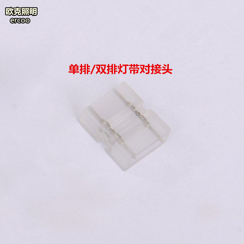 led灯带专用对接头 5050灯带对接头2835中间接头配件线卡|msdalam kategori keluarga memasang ibu, Lampu & Lighting Fixtures, Aksesori lampu - dari Buy2taobao.com untuk memberikan perkhidmatan ejen Taobao profesional membeli