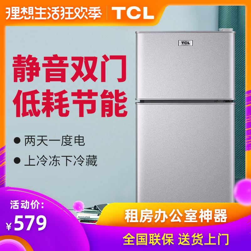 TCL Double Door Refrigerator small-scale Cold storage Freezing household dormitory energy conservation Double door Two of the world Rentingin the Large household appliances , Refrigerator category - from Buy2taobao.com to provide professional Taobao agent buy service