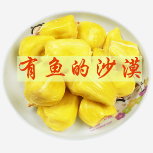  菠萝蜜 泰国新鲜菠萝蜜 菠萝车厘子樱桃榴莲山竹木瓜芒果荔枝包邮