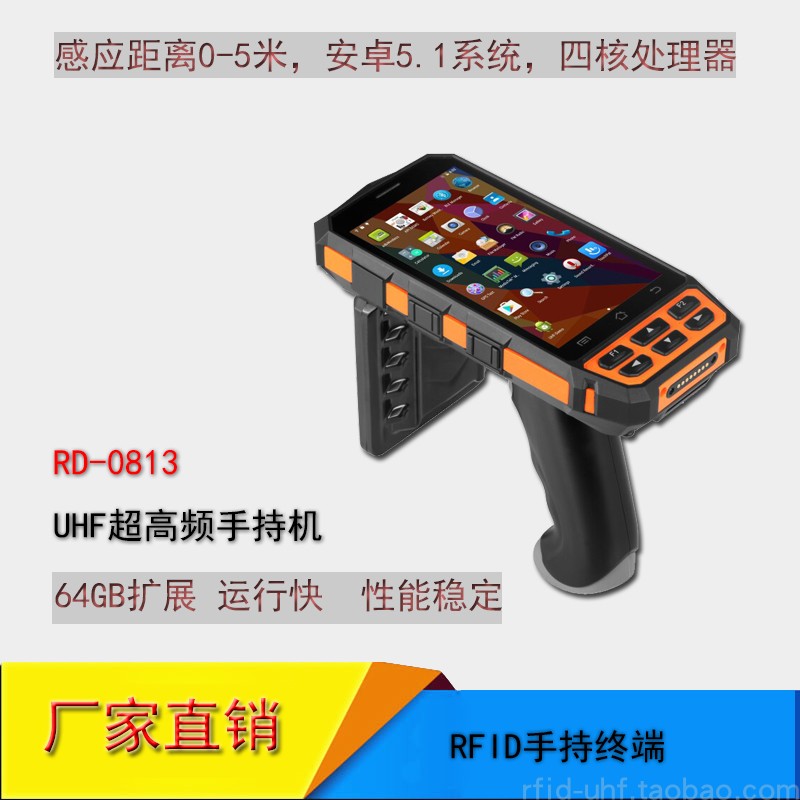 UHF Industry Handset /900M UHF /RFID UHF Handset Electronic tags Readerin the Electronic/Electrician , Smart Home System , Building intelligent systems , Access Reader category - from Buy2taobao.com to provide professional Taobao agent buy service