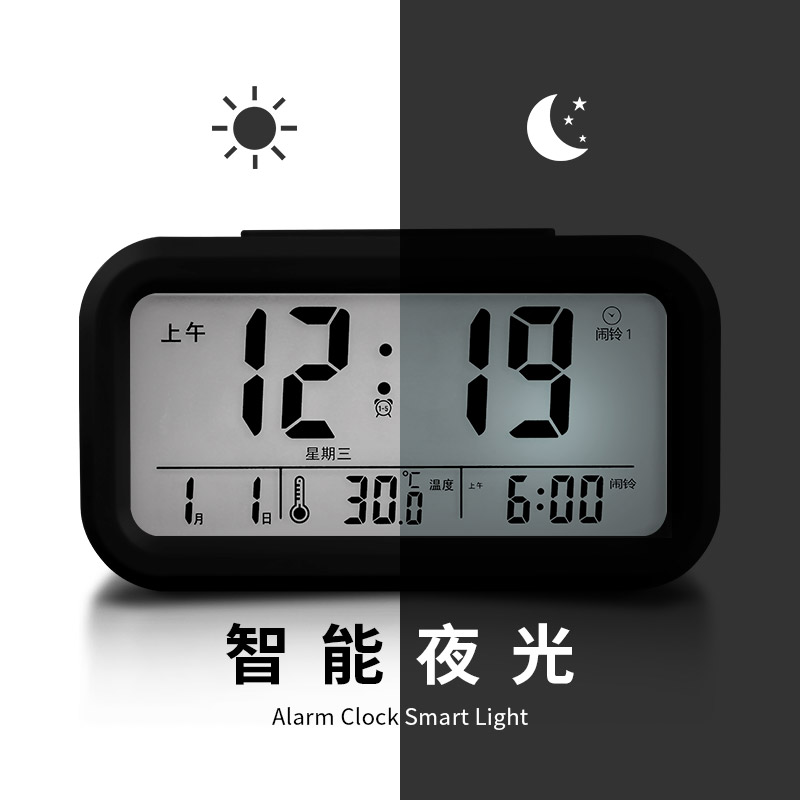 儿童房创意小闹钟卧室静音夜光时尚简约电子钟床头座钟学生大字体在类目 家居饰品, 家居钟饰/闹钟, 台钟/闹钟中 - 来自Buy2taobao.com提供专业的淘宝代购服务