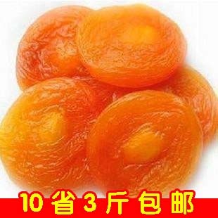  新疆特产/杏包仁/杏脯/杏干 酸甜开胃250g 10省3斤包邮 果干蜜饯