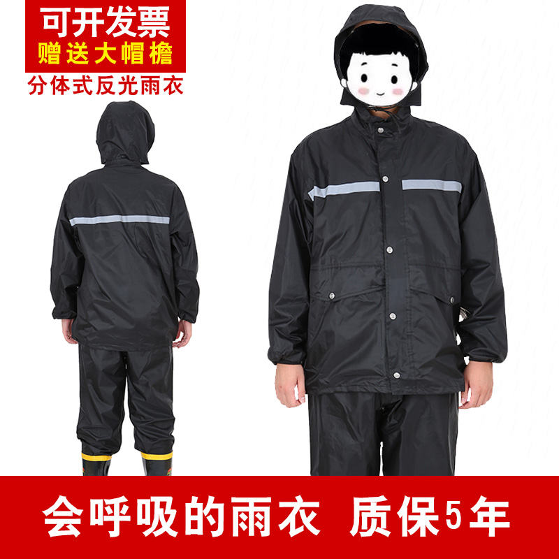 热卖雨衣雨裤套装双层加厚雨披防水全身分体成人徒步骑行雨衣包邮|ruв категории начало ежедневно, зонтик/дождь/дождь/водостойкость, пончо/плащ - от Buy2taobao.com для оказания профессиональной услуги покупки агента Taobao