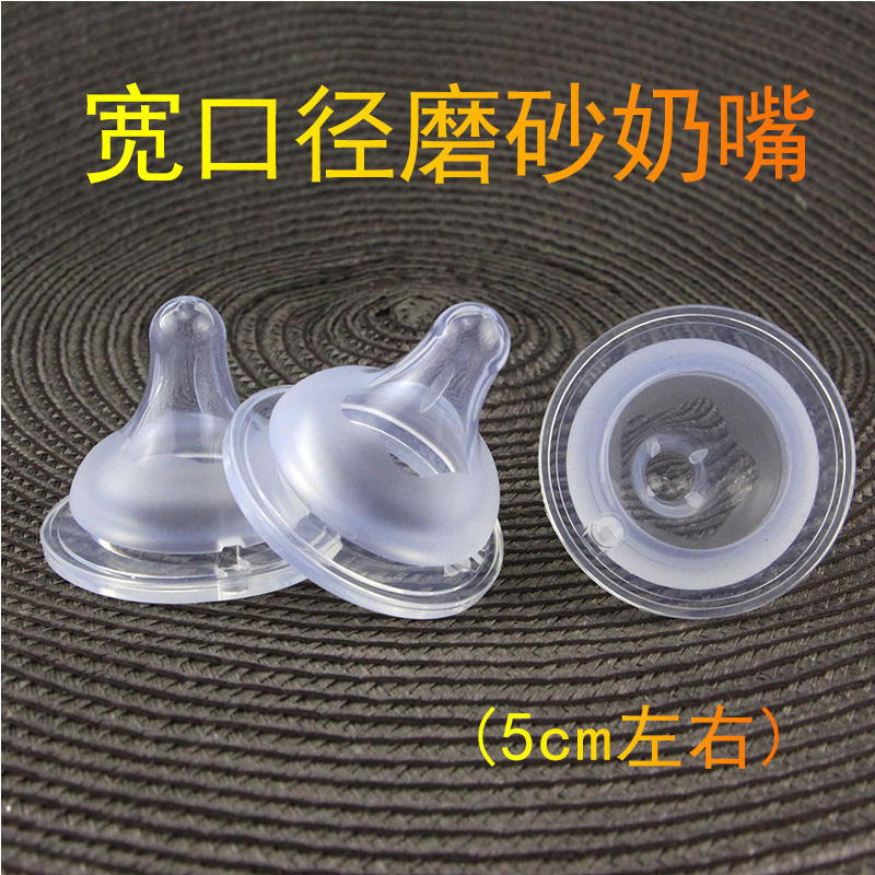 盒装宽口径奶嘴 硅胶磨砂母乳实感新生儿圆孔十字孔奶嘴在类目 尿片/洗护/喂哺/推车床, 奶嘴/奶嘴相关, 奶嘴/安抚奶嘴中 - 来自Buy2taobao.com提供专业的淘宝代购服务