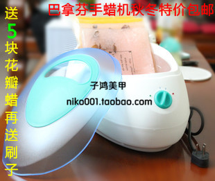 蜡疗机专卖店,中药蜡疗配方,蜡疗的作用