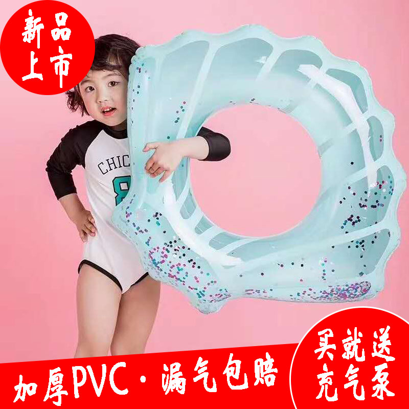 游泳圈男女儿童装备救生圈充气大人加厚网红充气成人大人腋下贝壳在类目 玩具/童车/益智/积木/模型, 游泳池/戏水玩具, 婴儿/儿童游泳圈中 - 来自Buy2taobao.com提供专业的淘宝代购服务