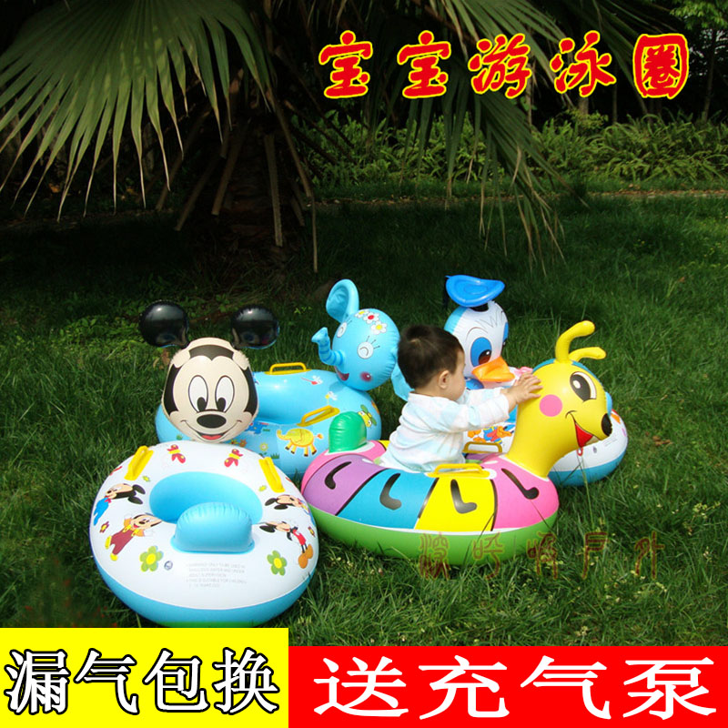 Promotion children baby Swimming ring Swimming Seat ring Infants animal Sitting circle Cartoon baby Floating ring Boatin the Sports/Yoga/Fitness/Fans supplies , Swim , Swim category - from Buy2taobao.com to provide professional Taobao agent buy service