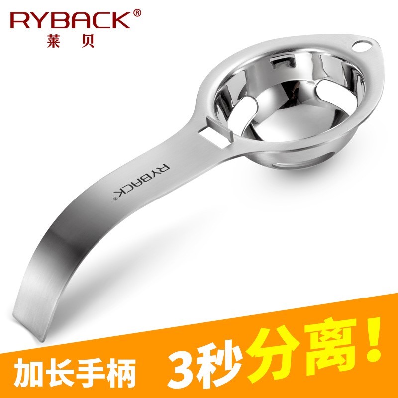 蛋黄蛋清蛋白分离器蛋液过滤打蛋器分蛋器隔鸡蛋漏蛋器分离器家用|ruв категории кухня/посуда, кухонный Гаджет/кухня хранения, обработка яиц, сепаратор для яиц - от Buy2taobao.com для оказания профессиональной услуги покупки агента Taobao