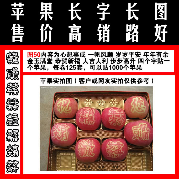祝福图50辰时果贴膜心想事成恭贺新禧等8个四字成语满百包邮胶带|ruв категории офисное оборудование/расходные материалы/соответствующие услуги, лента, Бопп ленты - от Buy2taobao.com для оказания профессиональной услуги покупки агента Taobao