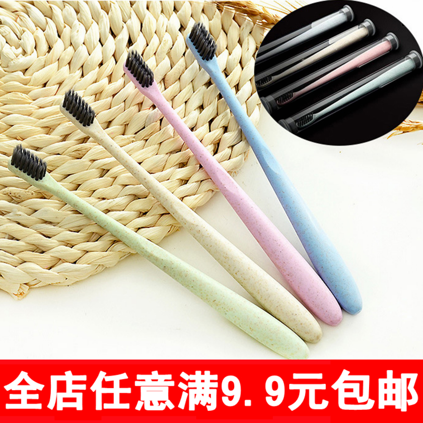 小麦秸秆儿童牙刷细丝软毛成人便携式旅行情侣竹炭头单支管装牙刷|ruв категории подгузник/шампунь/вскармливать/тележка кроватью, гуттаперча/щетка/зубная паста, листопадные зубы чистить/подготовки щетка/назубник щетка - от Buy2taobao.com для оказания профессиональной услуги покупки агента Taobao