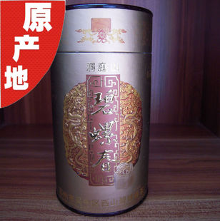  咏萌牌原产地防伪新茶100克一级正宗苏州洞庭碧螺春茶叶