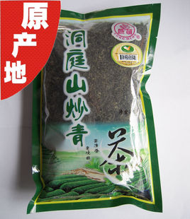  咏萌牌原产地新茶250克特级手工正宗苏州碧螺春产地炒青绿茶