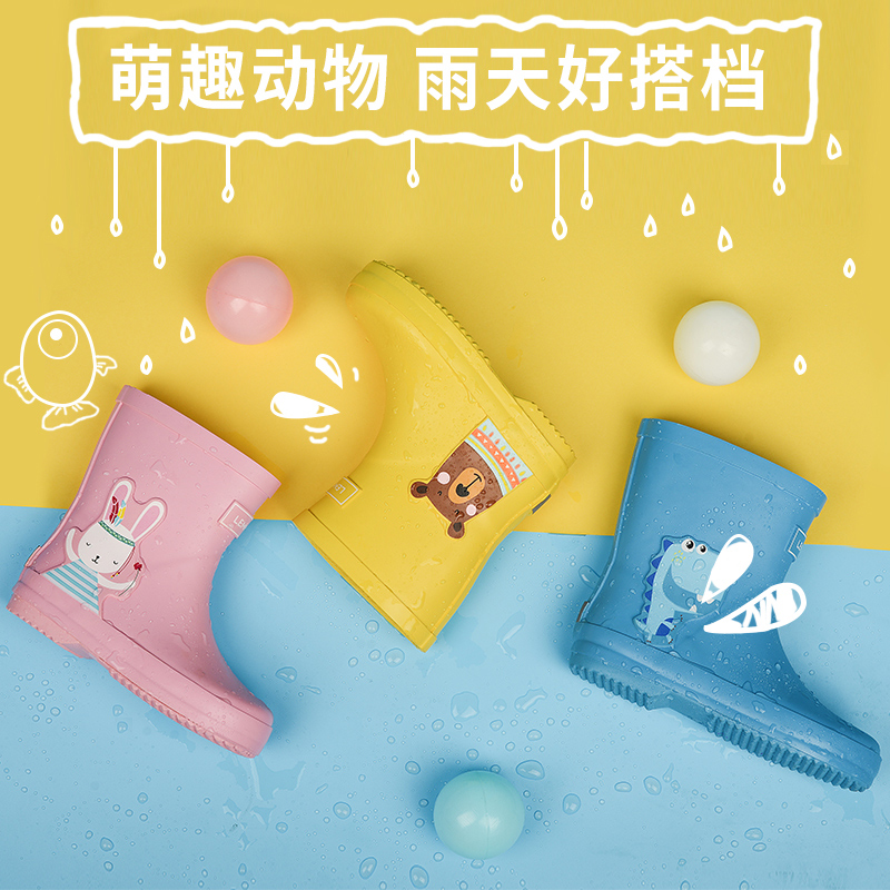 儿童雨鞋可爱卡通动物男童女童幼儿园小学生轻便防滑雨靴中筒胶鞋|ruв категории начало ежедневно, зонтик/дождь/дождь/водостойкость, калоши - от Buy2taobao.com для оказания профессиональной услуги покупки агента Taobao