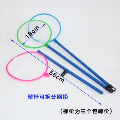 好!大号不锈钢管可伸缩鱼网子儿童捕鱼捞鱼捉鱼铁管网兜家用棒!在类目 玩具/童车/益智/积木/模型, 户外运动/休闲/传统玩具, 其他户外休闲玩具中 - 来自Buy2taobao.com提供专业的淘宝代购服务