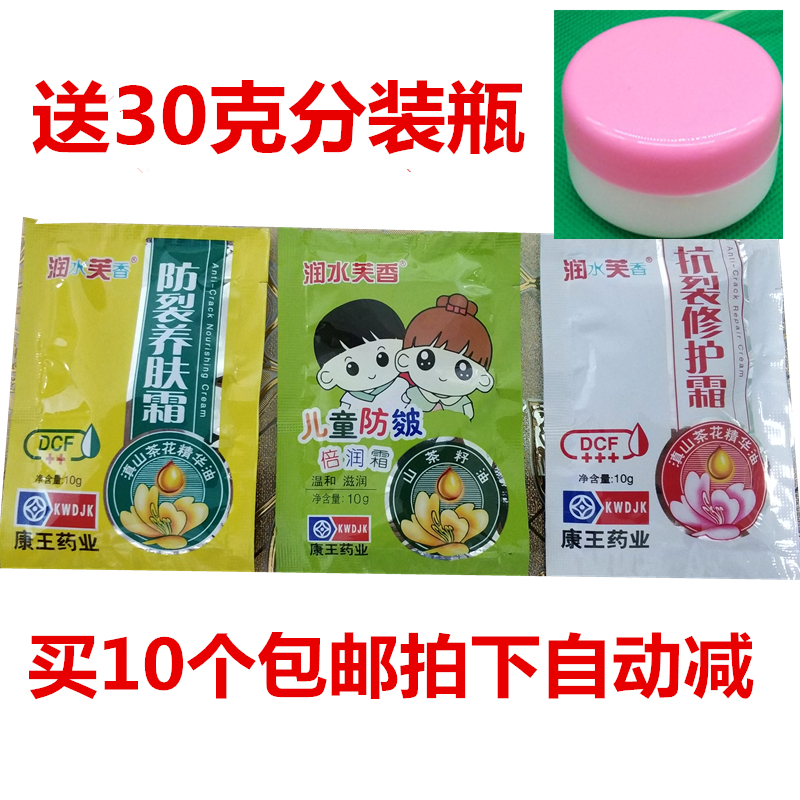 new pattern Dian Hong Repair Cream 10g Dian Hong Emollient children Chap quality goodsin the Skin Care/Body/Essential oils , Hand Care (New) , Hand Cream category - from Buy2taobao.com to provide professional Taobao agent buy service